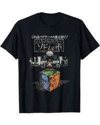 Salomon - 120 Days Pasolini Italian Film Classic Japanese Aesthetic T-shirt - Lyst