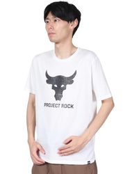 Under Armour - Project Rock Payoff -T-Shirt - Lyst