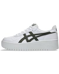 Asics - Japan S Pf - Lyst