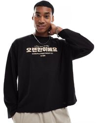 ASOS - Extreme Oversized Boxy Long Sleeve T-shirt With Chest Print - Lyst