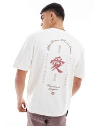 River Island - T-shirt à manches courtes et imprimé montagnes japonaises - écru - Lyst