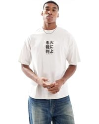 SELECTED - Oversized T-Shirt With Small Chest Print - Lyst