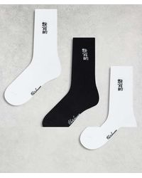 River Island - Pack De 3 Pares De Calcetines Blancos Con Diseño Japonés De - Lyst