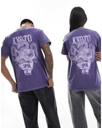 PRNT - Kyoto Dragon Lilac Relaxed T-Shirt - Lyst
