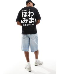Jack & Jones - Camiseta negra extragrande con estampado japonés en la espalda - Lyst