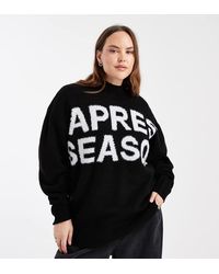 ASOS - Asos Design Curve Tinsel High Neck Jumper - Lyst