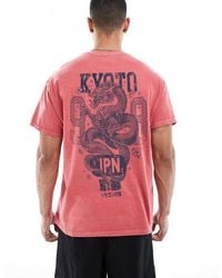 PRNT - Kyoto Dragon Relaxed T-Shirt - Lyst