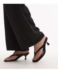 ASOS - Wide Fit - Lyst