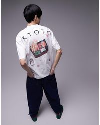 TOPMAN - Camiseta blanca extragrande con estampado "kyoto" en el pecho y la espalda - Lyst