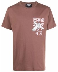 ENTERPRISE JAPAN Bb1339tx190s1857ejt03 Cotton T-shirt - Brown