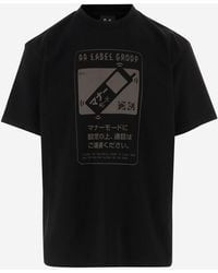 44 Label Group - Printed Cotton T Shirt - Lyst