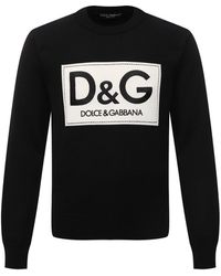 Dolce & Gabbana - DG Pullover - Lyst
