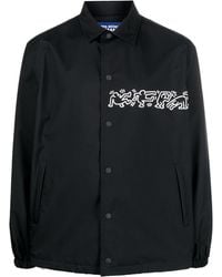 Junya Watanabe - Nylon Jacket - Lyst