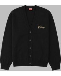 KENZO - Cardigan Jumping Tiger Wool Jumpers - Lyst