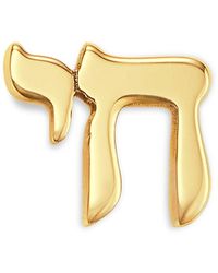 Zoe Chicco - 14K Itty Bitty Symbols Chai Single Stud Earring - Lyst