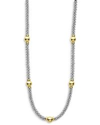 Lagos - 18K & Sterling Signature Caviar Bead Link Station Collar Necklace, 16 - Lyst