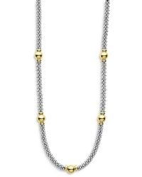 Lagos - 18K & Sterling Signature Caviar Bead Link Station Collar Necklace, 16 - Lyst