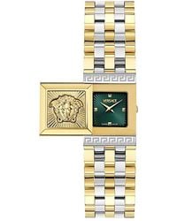 Versace - Reveal Square Watch, 18Mm X 25Mm - Lyst
