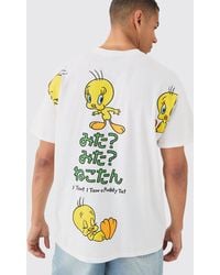 Boohoo - Oversized Large Scale Tweety Back Print License T-shirt - Lyst