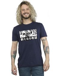 BoohooMAN - Star Wars R2d2 T-shirt - Lyst