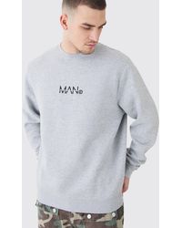 BoohooMAN - Tall Man Dash Crew Neck Sweatshirt In Grey Marl - Lyst