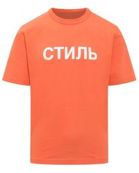 Heron Preston - Logo Printed Crewneck T-Shirt - Lyst
