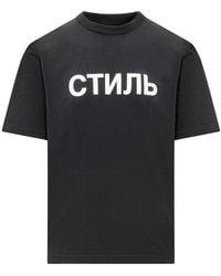Heron Preston - Logo Printed Crewneck T-Shirt - Lyst