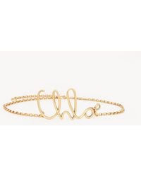 Chloé - The Iconic Small Belt - Lyst