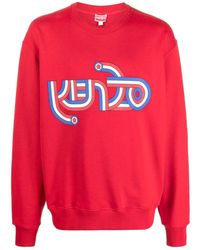 KENZO - Swirl Logo Sweatshirt - Lyst