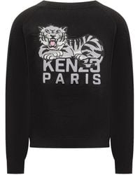 KENZO - Classic Logo Tiger Cardigan For - Lyst
