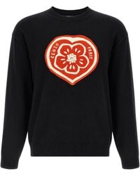 KENZO - Mesh Heart Boke - Lyst