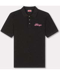 KENZO - Polo - Lyst