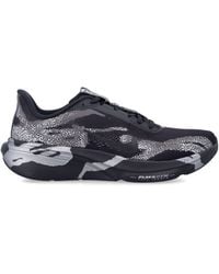 Nike - Pegasus 42 Disrupt Sneakers - Lyst