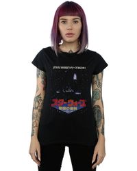 Star Wars - Kanji Galaxy Cotton T-shirt - Lyst
