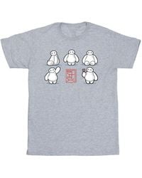 Disney - Big Hero 6 Baymax Many Poses T-Shirt (Sports) - Lyst