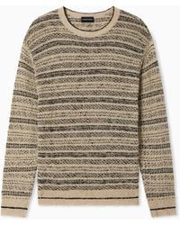 Emporio Armani - Jacquard Motif Loose Knit Jumper - Lyst