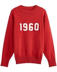Uniform Bridge - 1960 Knit Sweater - Lyst