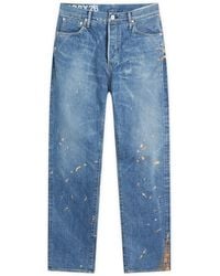 Visvim - Social Sculpture 11 13 Oz Straight Leg Dry 26 Jeans - Lyst