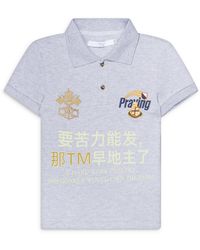 PRAYING Marching Band Polo in Black for Men | Lyst