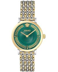 Versace - Greca Fortuna 35Mm - Lyst