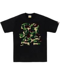 A Bathing Ape - Abc Camo Logo-Print T-Shirt - Lyst