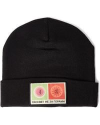 Rassvet (PACCBET) - Logo-Patch Beanie - Lyst