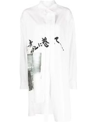 Y's Yohji Yamamoto - Langes Hemd - Lyst
