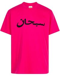 Supreme - Camiseta Arabic Logo Pink - Lyst