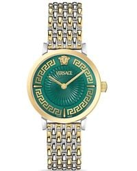 Versace - Greca Fortuna 35Mm - Lyst