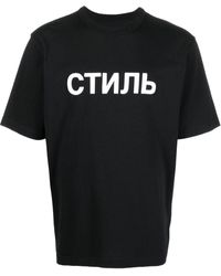 Heron Preston - Ctnmb Short-sleeve T-shirt - Lyst