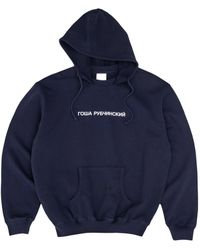 Gosha Rubchinskiy - Logo-Print Drawstring Hoodie - Lyst