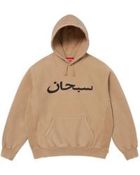 Supreme - Arabic Logo-Print Hoodie - Lyst