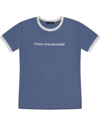 Gosha Rubchinskiy - Contrast-Trim Logo-Print T-Shirt - Lyst