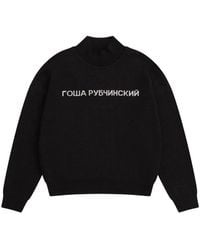 Gosha Rubchinskiy - Jacquard-Knit Turtleneck Sweater - Lyst